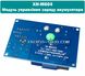 XH-M604 – модуль управления зарядкой аккумулятора от 6 до 60 В 1820 фото 3