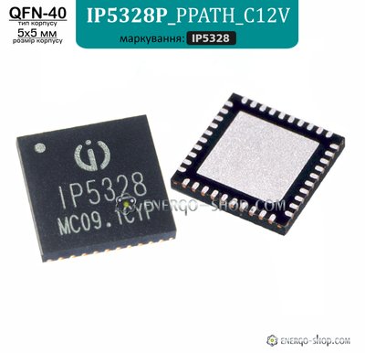 IP5328P_PPATH, QFN-40 модификация микросхемы IP5328 с поддержкой заряда и разряда одновременно 9165 фото