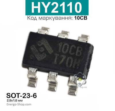 10CB SOT-23-6, мікросхема HY2110-CB 0203 фото