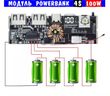 100W 4S Зарядний модуль Power Bank із LED дисплеєм 1004 фото