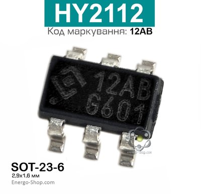 12AB, SOT-23-6, мікросхема HY2112-AB 0204 фото