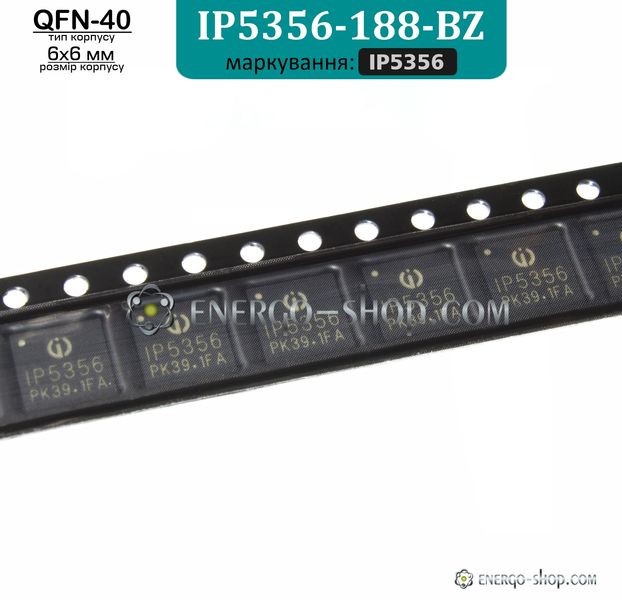 IP5356-188-BZ, QFN-40 модифікація мікросхеми IP5356 5356 фото