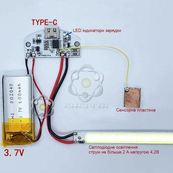 Сенсорная плата управления LED светильником с зарядкой АКБ 1874 фото