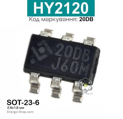 20DB, SOT-23-6, мікросхема HY2120-DB 0200 фото