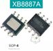 XB8887A SOP-8 мікросхема контролер акумулятора 8887 фото 1