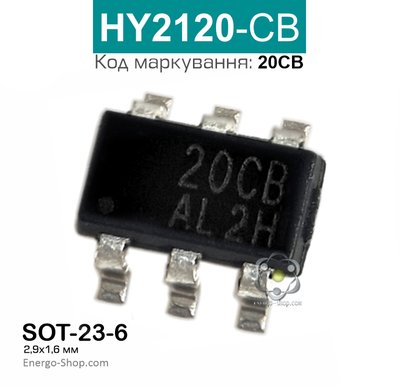 20CB, SOT-23-6, мікросхема HY2120-CB 0208 фото