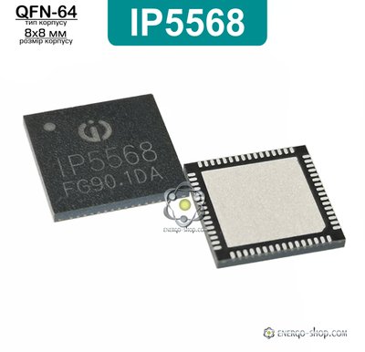 IP5568, QFN-64 мікросхема 9060 фото