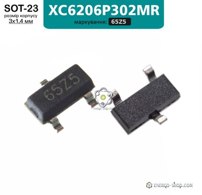 XC6206P302MR, SOT-23 микросхема стабилизатор напряжения, ( 65Z5 ) 9099 фото