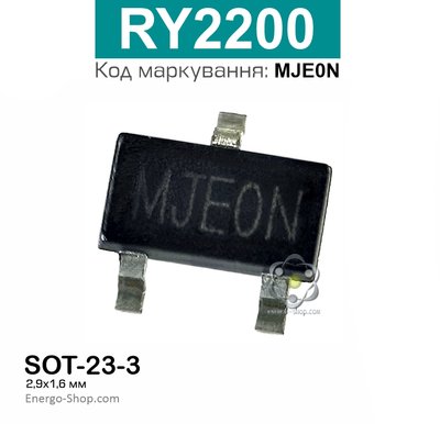 MJE0N SOT-23-3, RY2200 мікросхема 0215 фото