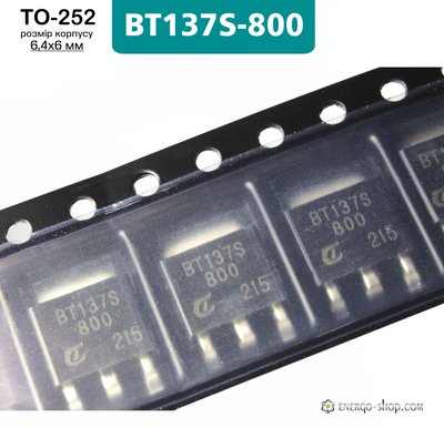 BT137S-800, TO-252 симистор 800В, 8А 1609 фото