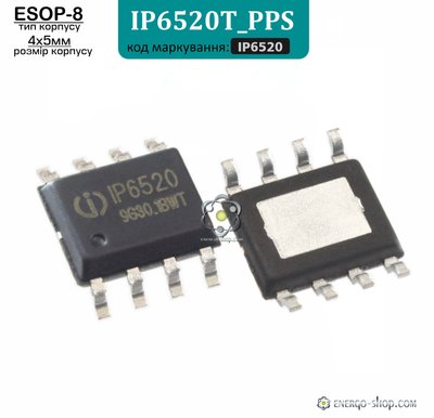 IP6520T_PPS, ESOP-8 мікросхема контролер швидкої зарядки 20W, IP6520 9067 фото