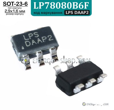 LPS DAAP2, SOT23-6 мікросхема LP78080B6F 9175 фото