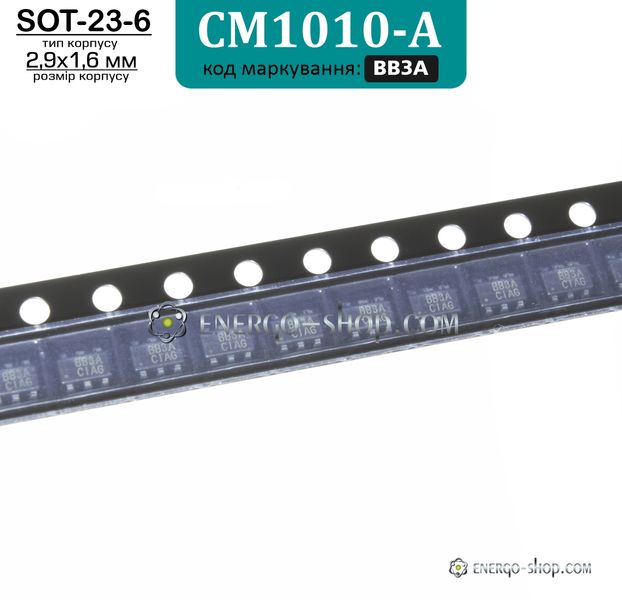 BB3A, SOT-23-6, мікросхема CM1010-A 9198 фото
