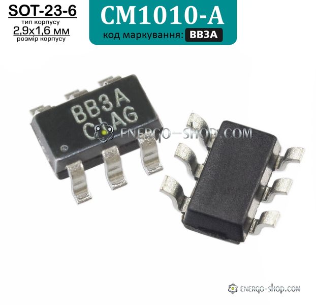 BB3A, SOT-23-6, мікросхема CM1010-A 9198 фото