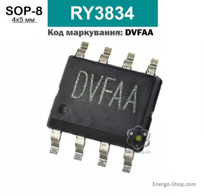 DVFAA SOP-8, микросхема RY3834 0218 фото