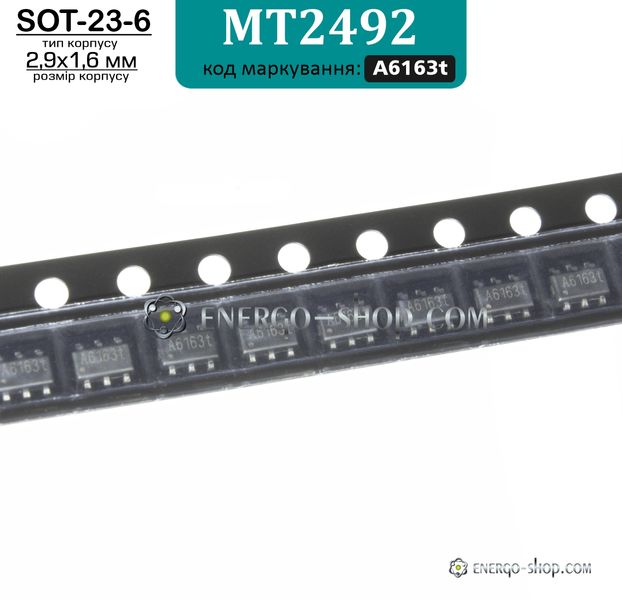A6163t, SOT-23-6, микросхема MT2492 9199 фото