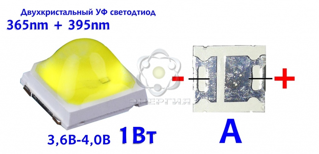 mod_A 1W UV LED 3,6V-4.0V 250-300mA 365-395nm